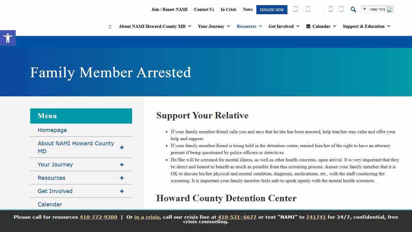 Family Member Arrested - NAMI Howard County MD